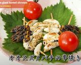 【昆虫食】オオスズメバチの串焼き作り方6写真