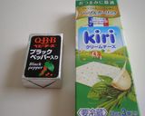 ☆★枝豆チーズ生ハムのひと口おつまみ★☆作り方4写真