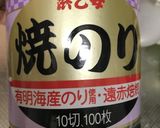 ストレスなく作れる、手掴みおにぎり作り方4写真