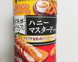 BONIQ Pro★ローストポーク作り方6写真