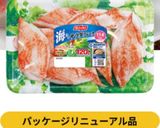 簡単絶品！かにかまで蟹玉スープ作り方1写真