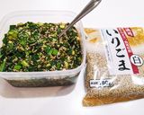 ネギ醤油作り方5写真