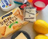 レモンレアチーズケーキ作り方1写真