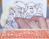おそ松さんチョコプレートの作り方☆作り方5写真