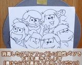 おそ松さんチョコプレートの作り方☆作り方2写真