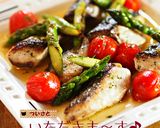 白身魚と焼きアスパラの和風アクアパッツァ作り方7写真