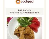 簡単★豚ロースのトンテキ風照り焼き作り方4写真