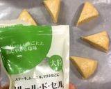 HMでも作れるチョコチップスコーン作り方8写真