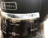 大人のコーヒーゼリー作り方2写真