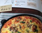 鯖水煮缶でオープンオムレツ作り方7写真