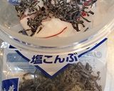 ふりかけで味変！ダイコンの塩昆布漬け作り方2写真