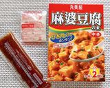 市販の素で簡単・節約！麻婆もやし作り方1写真