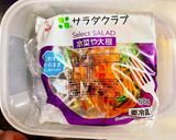 豆腐の白和え作り方1写真