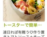 トースターで簡単！コロコロはんぺんチーズ作り方11写真