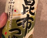 超簡単　たけのこご飯作り方2写真