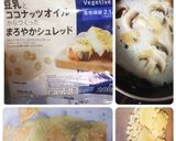 タッ❤️タッ❤️タコライスLOVE's作り方2写真