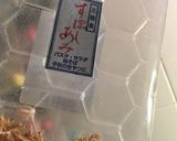 小３中華ウエイパ葱カニ玉スープ( ᐛ )作り方4写真