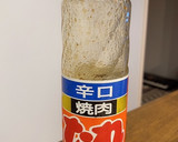 ♡牛肉とたっぷり野菜のプルコギ風煮込み♡作り方11写真