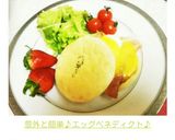 意外と簡単♪エッグベネディクト♪作り方12写真