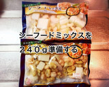 じゃがいもとシーフードのカレーマヨ炒め作り方3写真