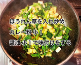 じゃがいもとシーフードのカレーマヨ炒め作り方6写真
