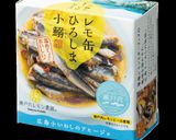 レモンでさっぱり！小鰯の生春巻き作り方3写真