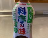 水茄子きゅうり薬味味噌がけ作り方2写真