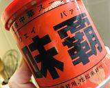 小３中華ウエイパ葱カニ玉スープ( ᐛ )作り方1写真