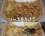 美味ドレの蜂蜜バジルチーズ肉野菜炒め弁当作り方1写真
