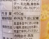 天ぷら粉で蒸しパン☆メープルシロップ入り作り方5写真