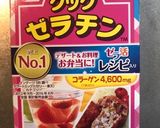 豆乳パックゼリー作り方3写真