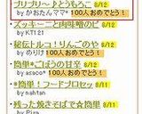 プリプリ～♪とうもろこしのゆで方作り方5写真
