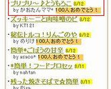 プリプリ～♪とうもろこしのゆで方作り方5写真