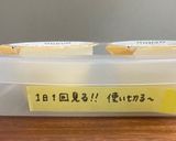 マステで便利☆毎日簡単ラベル&メッセージ作り方9写真