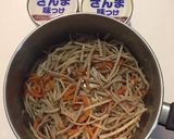 超簡単！缶詰のさんまで柳川梅風味鍋作り方1写真