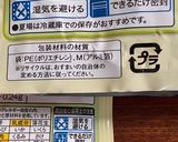マステで便利☆毎日簡単ラベル&メッセージ作り方35写真