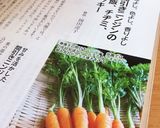 モチモチいい香り♪葉人参のチヂミ作り方7写真