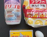 タルト生地 "オリゴ糖"使用 砂糖不使用作り方1写真