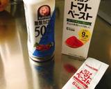超簡単超ダイエット飯！ドライカレー作り方4写真