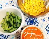 冷や麦や素麺アレンジ☆冷やし麺サラダ作り方3写真