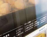 カルピスでパン作り方12写真