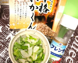 セロリといかの燻製の簡単マリネ作り方4写真