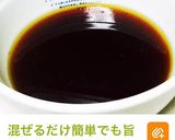 簡単♡ササミのサラダチキンで冷やし中華作り方5写真
