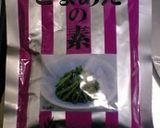 簡単おにぎりの作り方作り方1写真