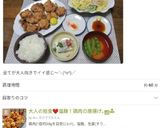 魚焼きグリル✜揚げ物等の置き場所に活用✿作り方21写真