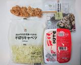 パックご飯で作る「塩昆布からあげ棒ご飯」作り方1写真
