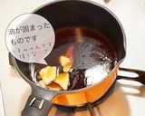 簡単☆やわらか☆豚肩ロースチャーシュー作り方15写真