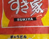 子供大好きガチで肉焼きそば‼️作り方7写真