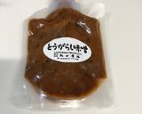 茄子といんげんの甘辛味噌炒め作り方6写真