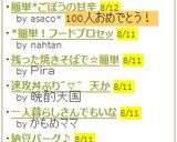 簡単*ごぼうの甘辛作り方6写真